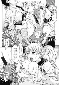 COMIC LO 2009-11 Vol. 68