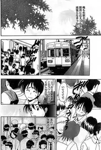 Monthly Vitaman 2008-11