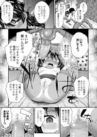 COMIC LO 2018-08 [Digital]