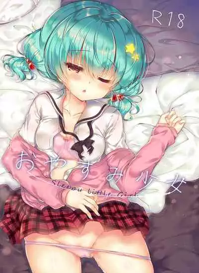 Oyasumi Shoujo