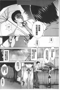 [Arigatou] CC Girls [Chinese]