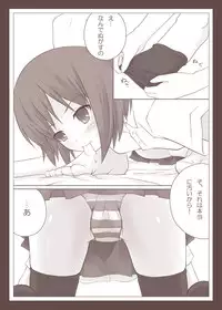 [artplanet (Komaki Kureha)] Yuri Kamome [Digital]