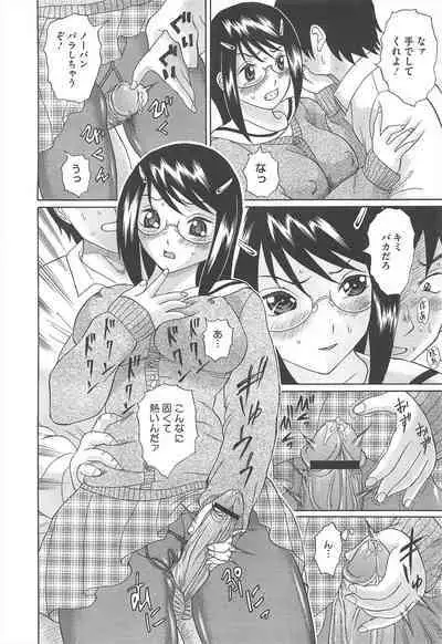 COMIC Megastore H 2010-06