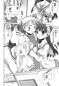 [Nekoura] Furi Furi! - Frill Dress & Frill Princess