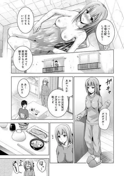 COMIC Ananga Ranga Vol. 53