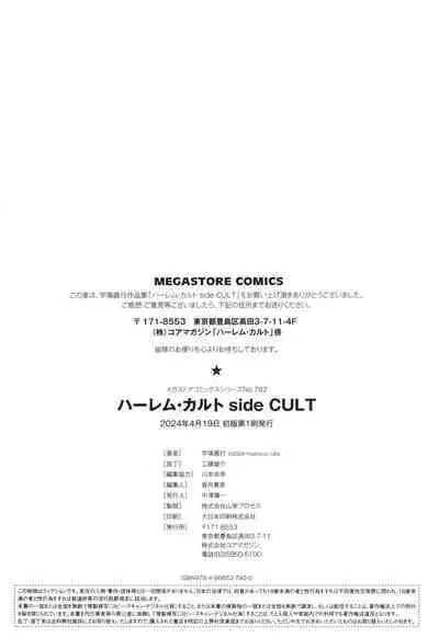 Harem Cult side CULT