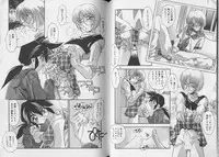 [Anthology] Pet-Boy's vol.10