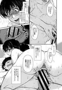 [Tsukino Jyogi] Hitozuma, Mitsu to Niku