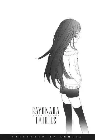 SAYONARA FAIRIES