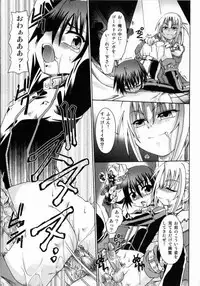 [Uchoten] Spitfire Sireline