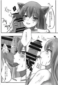 (COMIC1☆13) [Eggplant (Nakasumi)] Nora Cat, Ikimasu (Virtual YouTuber)