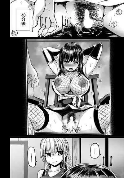 COMIC Penguin Club 2023-08