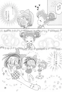 (CR26) [Butter Cookie (Various)] Ojamajo Enikki (Ojamajo Doremi)