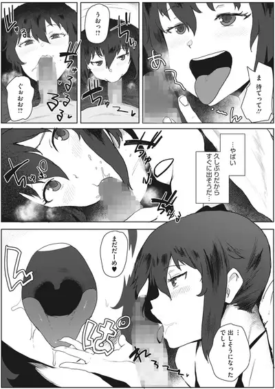 COMIC HOTMILK 2022-04