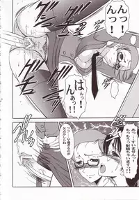 (C64) [Andorogynous (Kiyose Kaoru)] Andorogynous Vol. 8