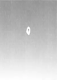 (SUPER24) [Sumicco. (Yoriko)] Stand By Me (Shingeki no Kyojin)