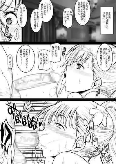 Tamanokoshi Zenbu Tsume 2001 ~ 2022 Venue Limited Edition