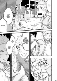 (C87) [Box (Tsukumo Gou)] Endless Enders [English] {Hataraki Bachi Translations} [Decensored]