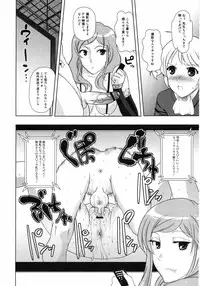 COMIC 0EX Vol. 06 2008-06