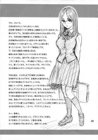 28 Kaiten Majime Bitch no Shiyou Hou.