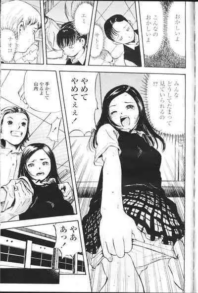 COMIC Momohime 2001-07