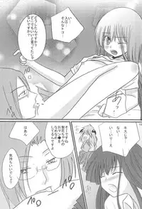 [Hina Pafu (Mikan)] Hina Pafu (Higurashi no Naku Koro ni)