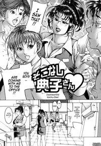 [Moriya Makoto] Mitsu-Tsubo (Complete) [English] {Tadanohito}