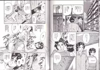 [Chikaishi Masashi] Kyokugen Inran