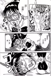 Kucha Oji-san Soushuuhen Joukan