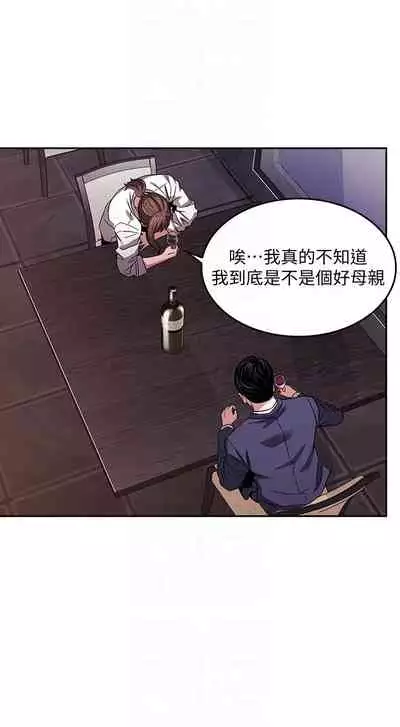 朋友的媽媽 1-19