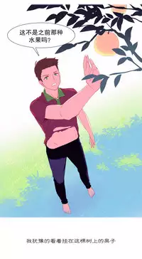 [Rozer] 一个由我统治的世界(A World that I Rule) Ch.1-10 [Chinese]