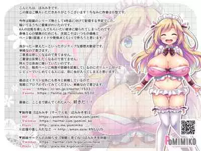 Ketsuekigatabetsu Option