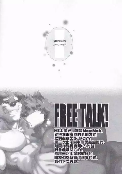 Nviek5 First Time With Senpai vol.1