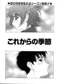 [Ueno Naoya] Delicious Body