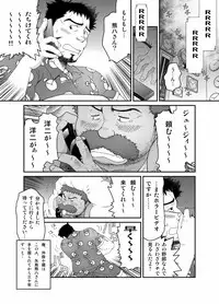 [Neyukidou (Takaku Nozomu)] Muraya Ginza Shoutengai - Mayonaka no Kairanban [Digital]