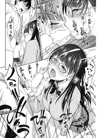 COMIC HOTMILK 2017-05 [Digital]