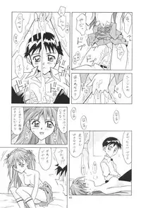 (C64) [Utamaru Press (Utamaru Mikio)] ASUKA FAN Soushuuhen Joukan (Neon Genesis Evangelion)