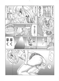 [MoonRevenge] Material