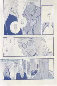 MAGAZINE BE×BOY 2015-03