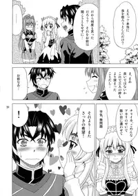 (C86) [YASRIN-DO (Yasu Rintarou)] Bousou Imouto to Hitsugi (Hitsugi no Chaika)