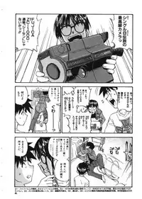 [Zerry Fujio] Revolver