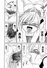 COMIC Megastore 2005-04