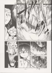 (C67) [CHROMATIC ROOM (Maka Fushigi)] Savuivo (Uninhabited Planet Survive)