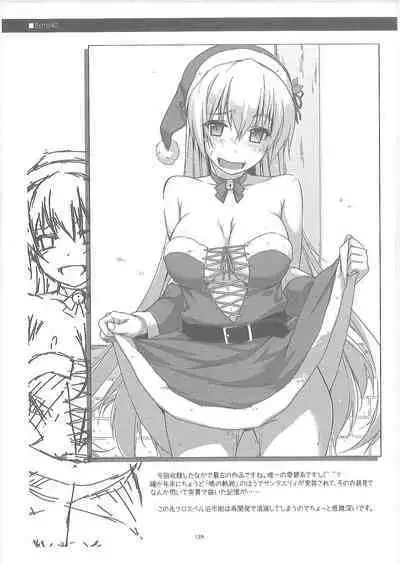 Shikan Gakuin Soushuuhen 2