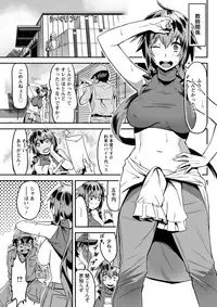 Action Pizazz DX 2019-01 [Digital]