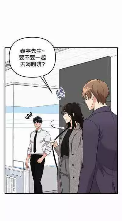 奇妙玩具来袭 01-02 Chinese