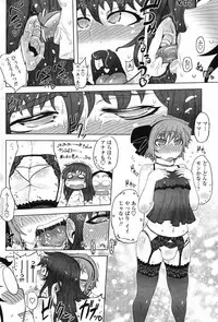 COMIC Penguin Club 2009-01