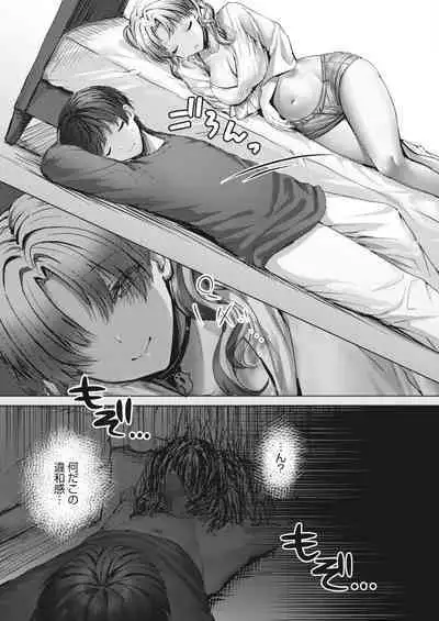 COMIC HOTMILK 2023-02