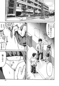 [Shinji Masaki] Girl's self