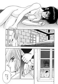 [Fuji Sangou] Elpis Quest